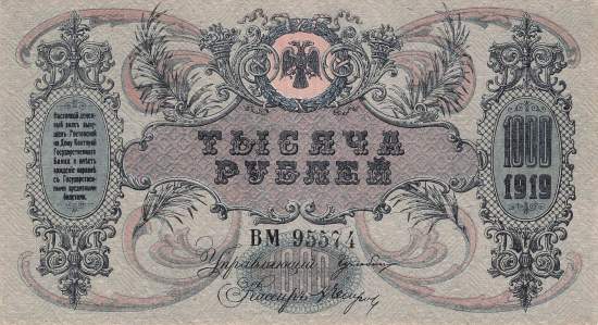 1000 Rubel 1919 pS418b VM